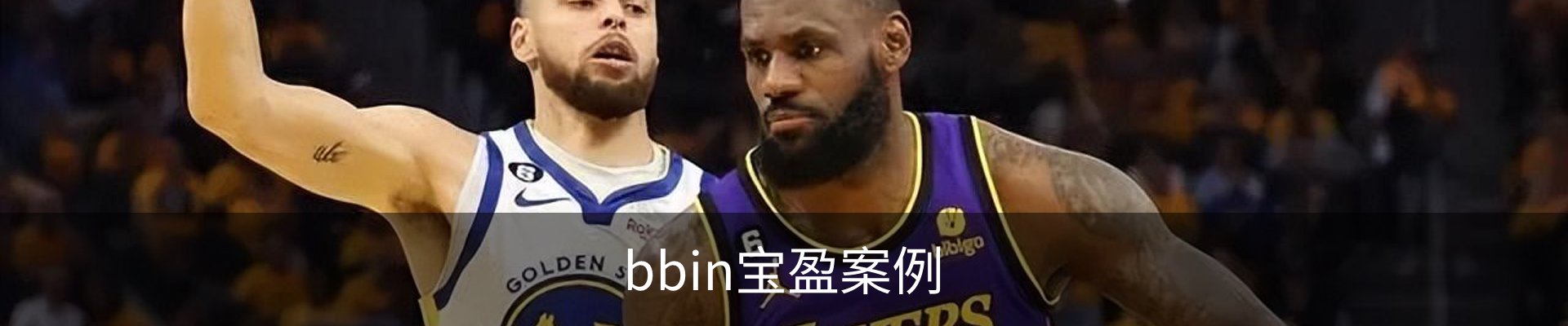 bbin宝盈案例